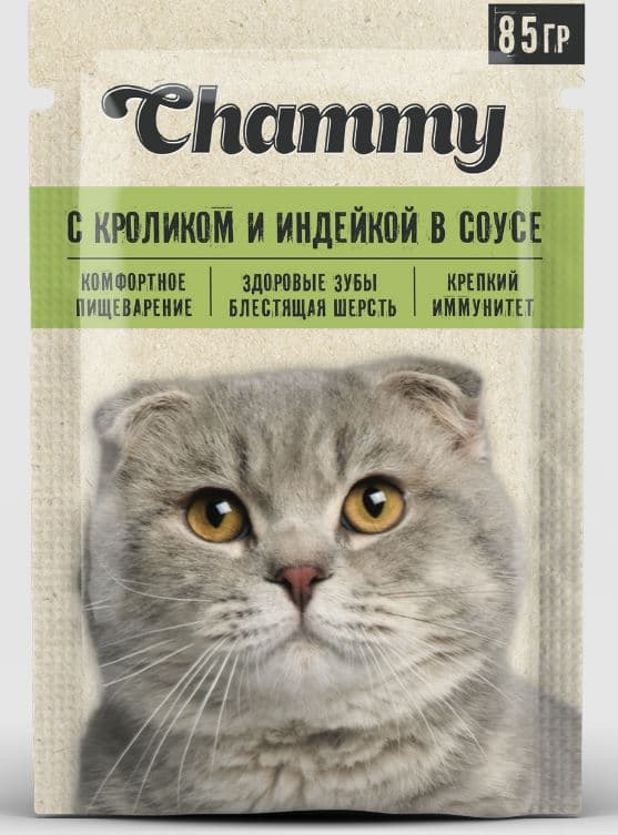 CHAMMY Корм Пауч для КОШЕК c КРОЛИКОМ и ИНДЕЙКОЙ  в соусе    85 гр 30 шт