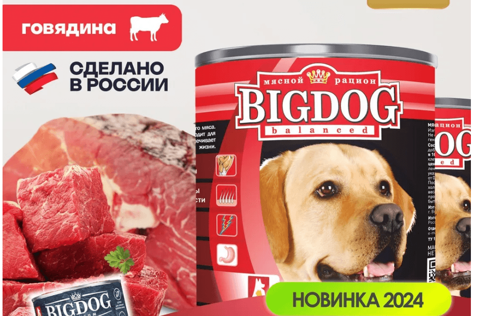 ЗООГУРМАН BIG DOG Ж/Б БАНКА ГОВЯДИНА    ж/б 850 грамм