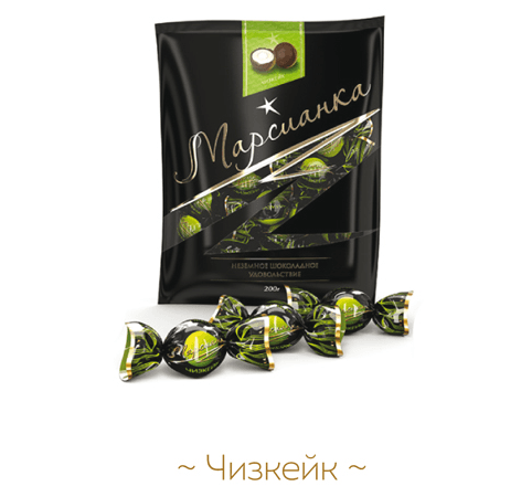Кф.ФАС /Сл.Орешек/ Марсианка чизкейк 200 гр ШТУЧНО