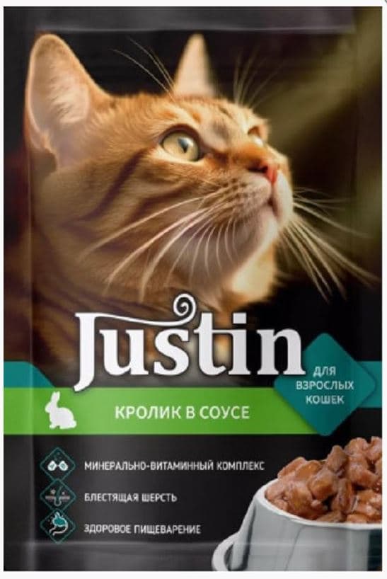 JUSTIN Корм Пауч для КОШЕК с КРОЛИКОМ  в соусе  75 грамм