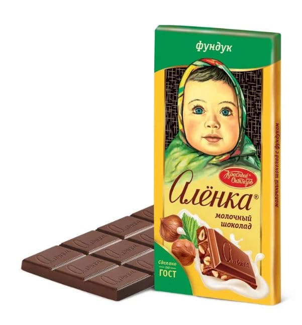 ШОКОЛАД Аленка с фундуком 1/75 / 16 шт