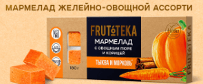 М-д.(фас) Желейно-овощной Ассорти Frutoteka /Нева/ 180 гр ШТУЧНО!! ПОСТНОЕ