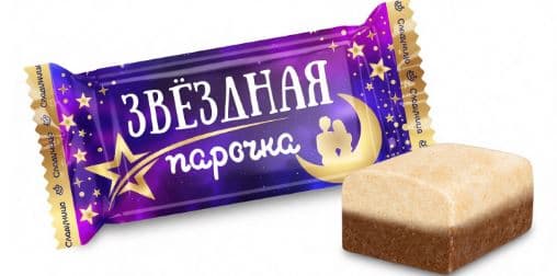 Кф. Звездная парочка  /Сладуница/  1 кг  ШТУЧНО