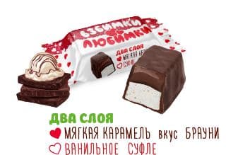 Кф. /Свитлайф Маркет/ Взбимки-Любимки 1 кг  ШТУЧНО