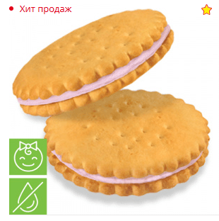 Крек. Кремделисс клубничный крем /Дымка/ 3,1 кг для дет. питания