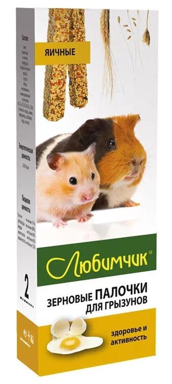 ЛЮБИМЧИК Зерновая палочка для грызунов яичная  2шт 80гр