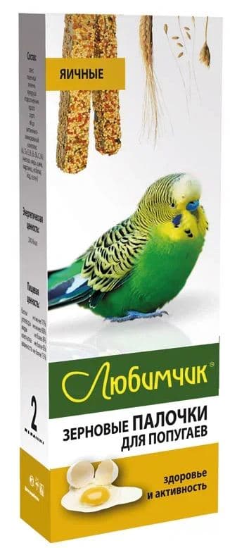 ЛЮБИМЧИК Зерновая палочка для попугаев яичная  2шт 80гр