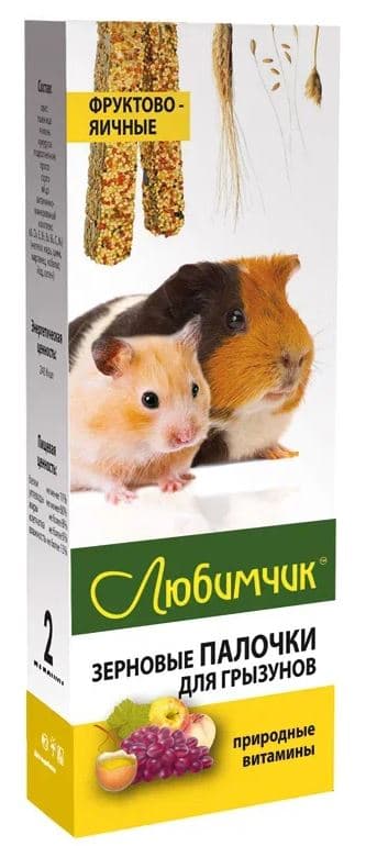 ЛЮБИМЧИК Зерновая палочка для грызунов фруктов.-яичн.  2шт 80гр