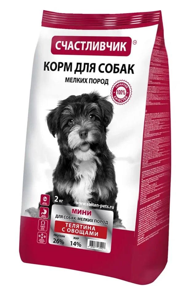 СЧАСТЛИВЧИК  Корм для СОБАК мелких пород телятина с овощами 2 кг