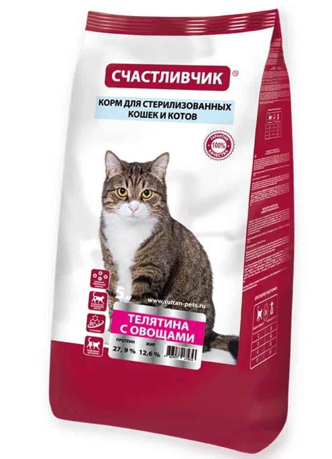 СЧАСТЛИВЧИК  Корм для стерилизованных КОШЕК телятина с овощами  5 кг