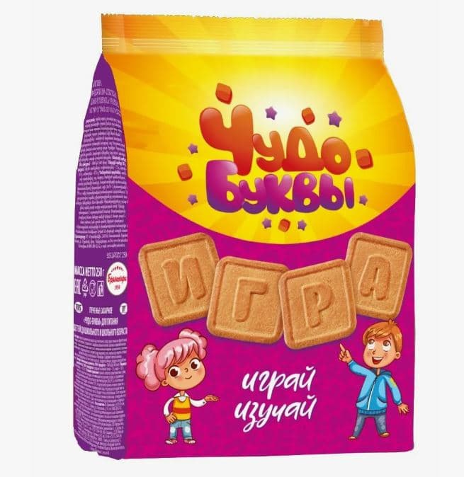 Печ.(фас) Чудо-буквы сахарное 250 гр /Брянконфи/, ШТУЧНО