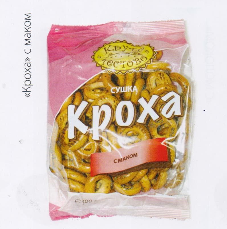 ШТУЧНО!! Сушка (фас) КРОХА с маком /КРУТОТЕСТОВО/ Каролина, 300 гр ШТУЧНО!!