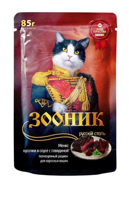 ЗООНИК Корм для КОШЕК ГОВЯДИНА в соусе   85 гр 24 шт