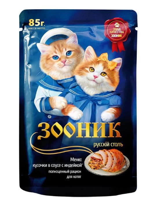 ЗООНИК Корм для КОТЯТ ИНДЕЙКА  в соусе   85 гр 24 шт