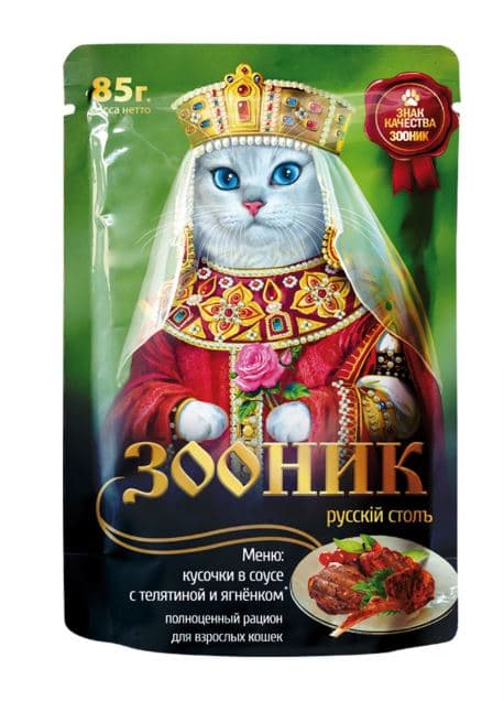 ЗООНИК Корм для КОШЕК кусочки в соусе с ТЕЛЯТИНОЙ и ЯГНЕНКОМ   85 гр 24 шт