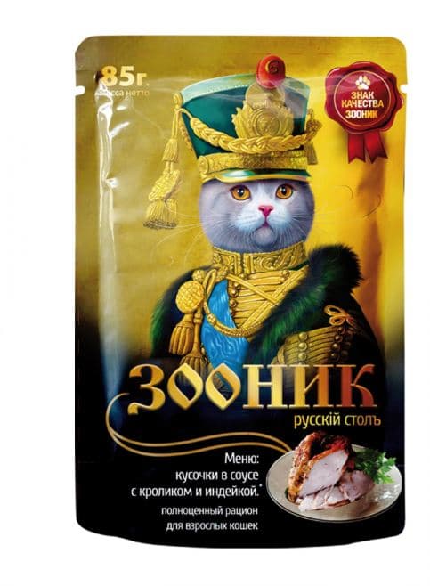 ЗООНИК Корм для КОШЕК кусочки в соусе с КРОЛИКОМ и ИНДЕЙКОЙ   85 гр 24 шт
