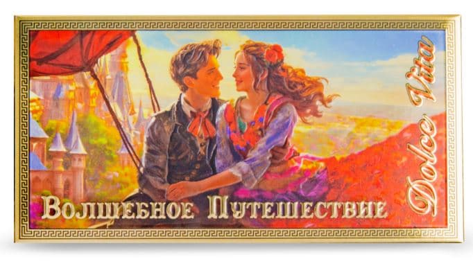 М-д. /Дольче Вита/ Волшебное путешествие  малиновый 155 гр ШТУЧНО