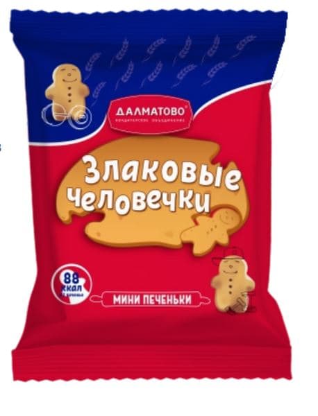 Печ. (ФАС) Человечек ЗЛАКОВЫЙ /Далматово/, 200 гр  ШТУЧНО