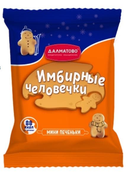 Печ. (ФАС) Человечек ИМБИРНЫЙ /Далматово/, 200 гр  ШТУЧНО