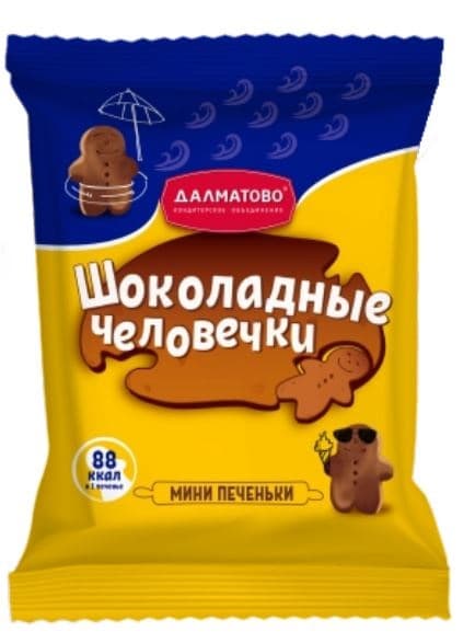 Печ. (ФАС) Человечек ШОКОЛАДНЫЙ /Далматово/, 200 гр  ШТУЧНО