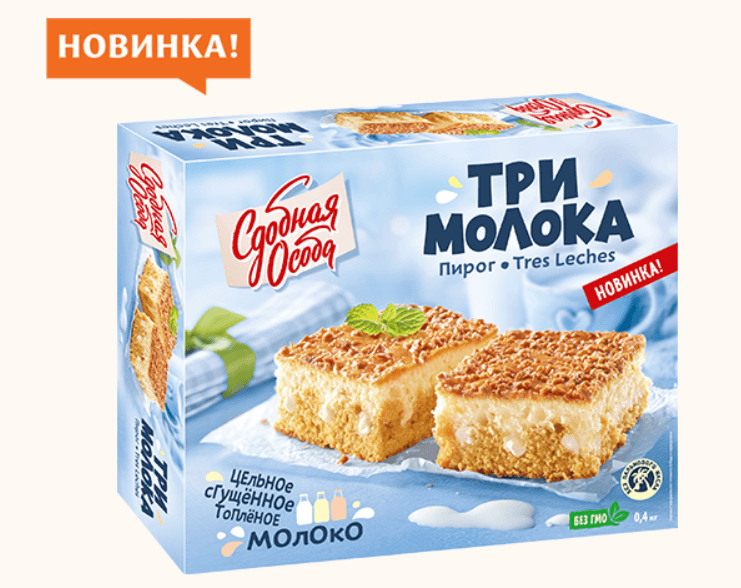 Пирог Три Молока /Черёмушки/ 400 гр 1 шт    НОВИНКА