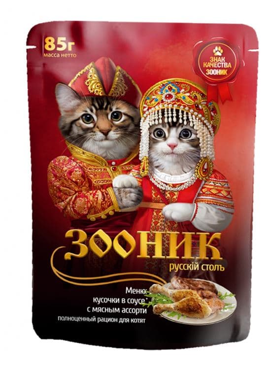ЗООНИК Корм для КОТЯТ кусочки в соусе с МЯСНЫМ АССОРТИ   85 гр 24 шт