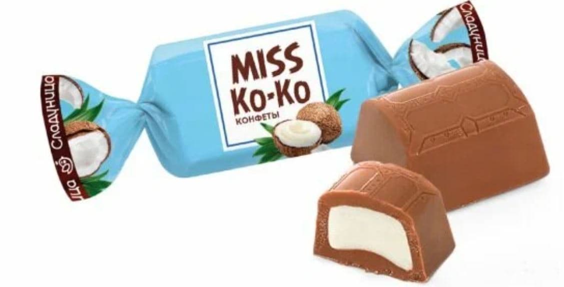 Кф. MISS КО-КО  /Сладуница/  1 кг   ШТУЧНО