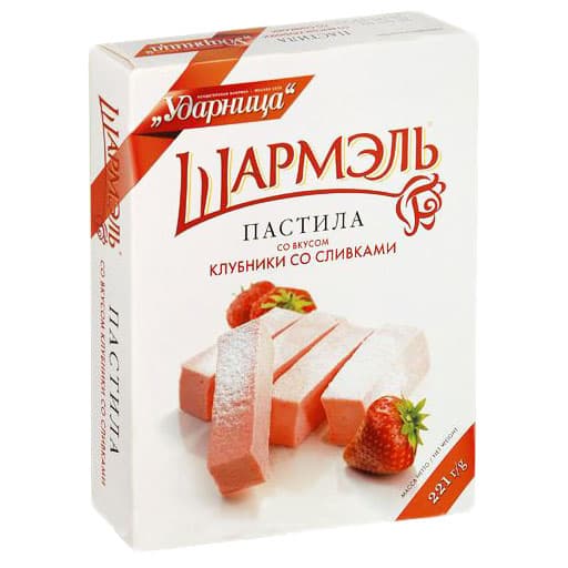 Пастила(фас) Клубника со сливками /Ударница/ 221гр ШТУЧНО