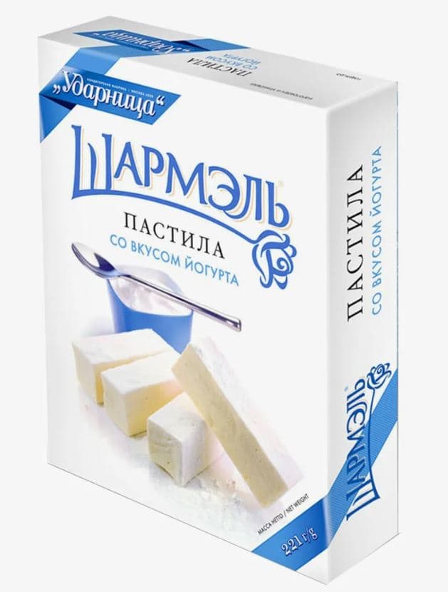 Пастила(фас) Со вкусом йогурта/Ударница/ 221гр ШТУЧНО