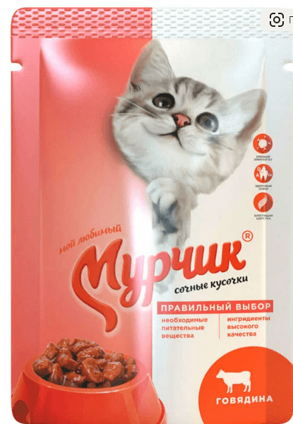 МУРЧИК корм Пауч  для КОШЕК С ГОВЯДИНОЙ   75 гр 35 шт