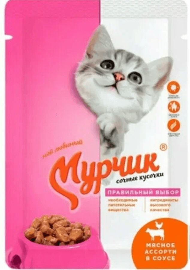 МУРЧИК корм Пауч  для КОШЕК МЯСНОЕ АССОРТИ в соусе   75 гр 35 шт