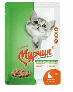 МУРЧИК корм Пауч  для КОШЕК С КРОЛИКОМ   75 гр 35 шт