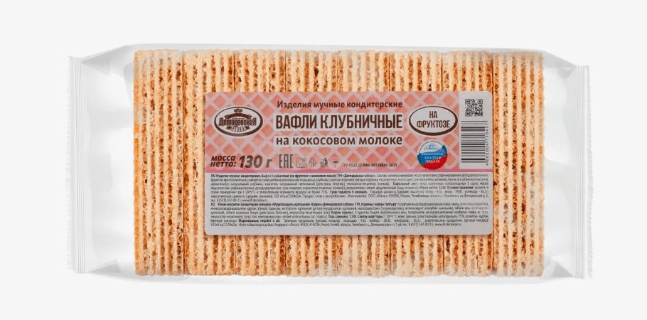 Вф. (ФАС) КЛУБНИЧНЫЕ  НА ФРУКТОЗЕ и кокосовом масле /Демидовская забава/ 130 гр  НОВИНКА ШТУЧНО