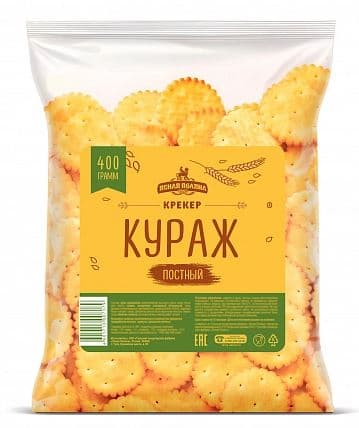 Крек.(фас) Кураж 400гр /Ясная поляна/, ШТУЧНО