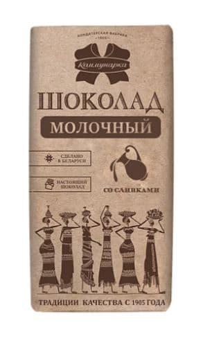 Ш-д./Коммунарка/ Молочный  75 гр крафт 20 шт