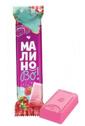 Кф. МалиноВо!  /Сладуница/  1 кг ШТУЧНО