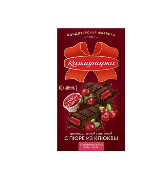 Ш-д./Коммунарка/ Темный с клюквенным пюре 180 гр 17 шт