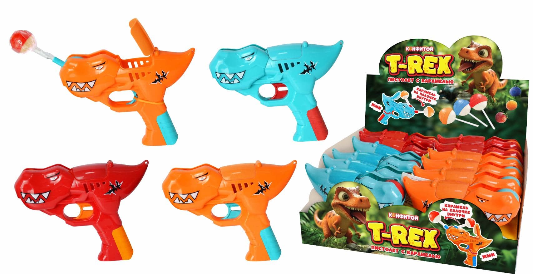 T-REX пистолет с карамелью на палочке /Кремона/  10 гр 12 шт БЛОК