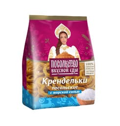 Крендельки (фас) с морской солью  130 гр №5325  ШТУЧНО /Посольство вкусной еды/