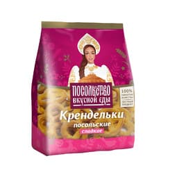 Крендельки (фас) сладкие  130 гр №5326 ШТУЧНО /Посольство вкусной еды/