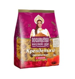 Крендельки (фас) с маком 130 гр №5324  ШТУЧНО /Посольство вкусной еды/