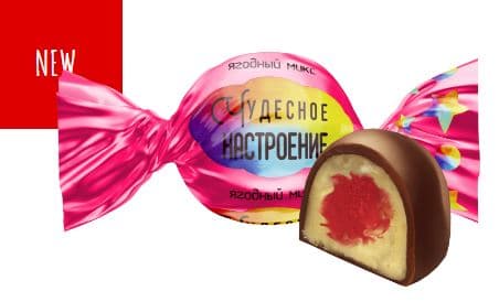 Кф. /Свитлайф Маркет/ Чудесное настроение ягодный микс 1 кг ШТУЧНО