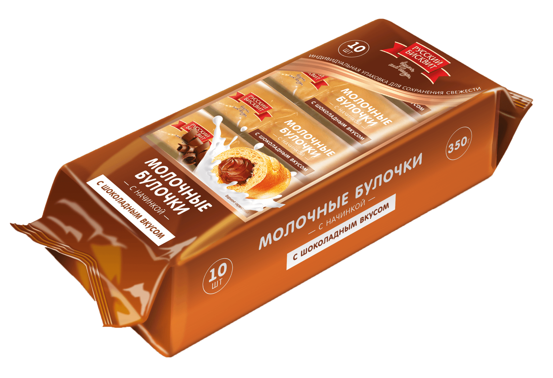 Булочки сдобные молочные с начинкой с шоколадным вкусом /Русский бисквит/ 350 гр 9 шт