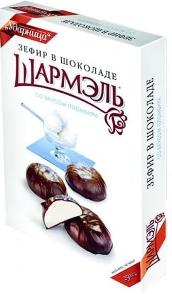 Зеф.в шок Шармэль Пломбир  250 гр /Ударница/ ШТУЧНО