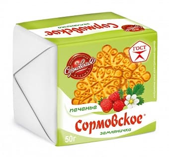 Печ. Сормовское земляничка /Сормово/ 50 гр 60 шт