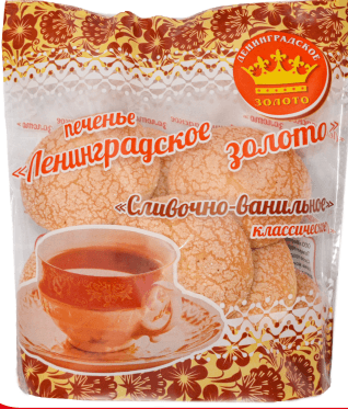 Печ. (ФАС) Ленинградское Сливочно-ванильное  /Ленинградское Золото/ 220 гр ШТУЧНО