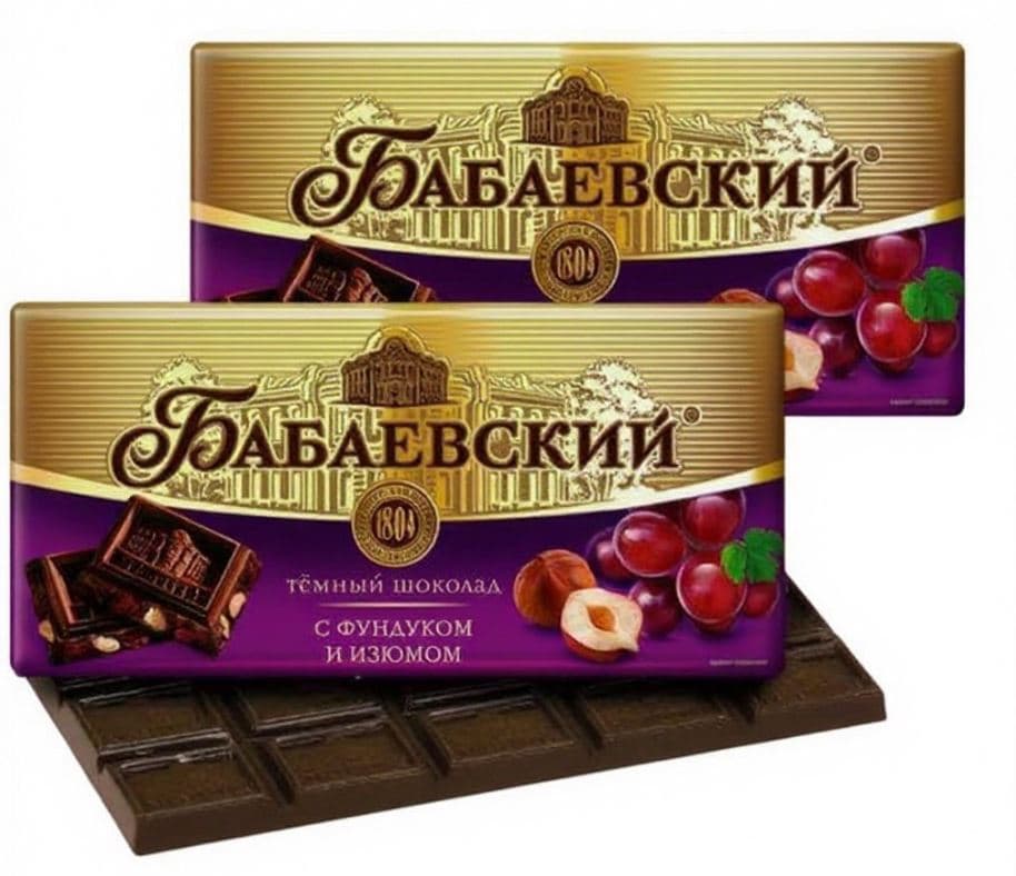 ШОКОЛАД Бабаевский темный с фунд и изюмом 1/75 17 шт