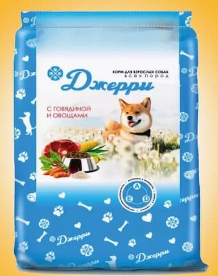 ДЖЕРРИ Корм сухой для СОБАК взрослых говядина и овощи  10 кг