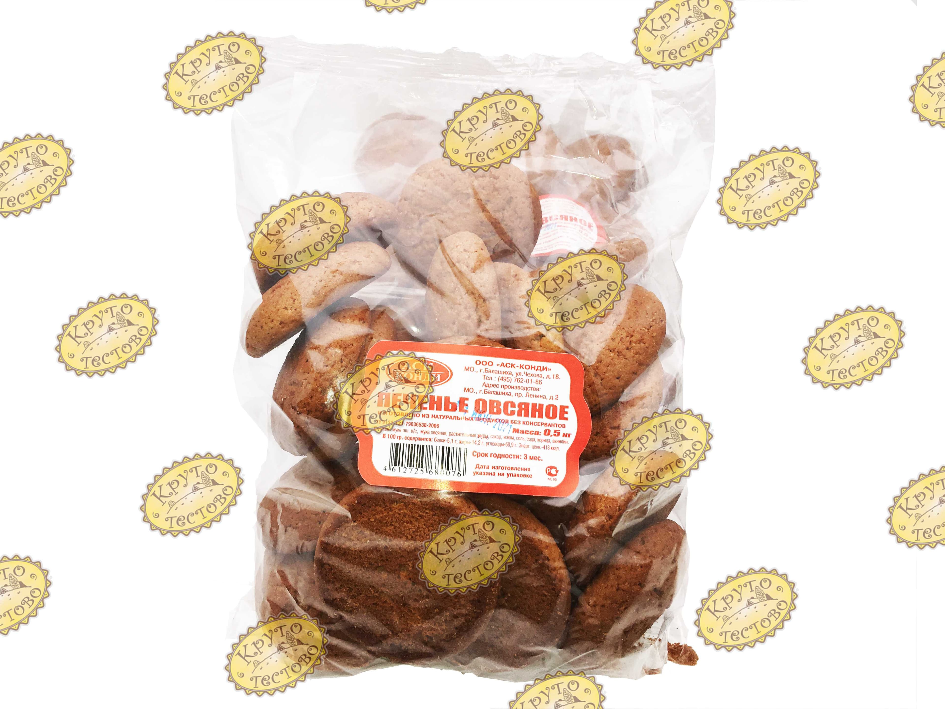 Печ. Овсяное /АСК-Конди/, 20 шт 0,5 кг (10 кг)