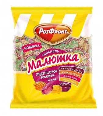 КАРАМЕЛЬ Малютка карамельное ассорти фас 1/250 ШТУЧНО